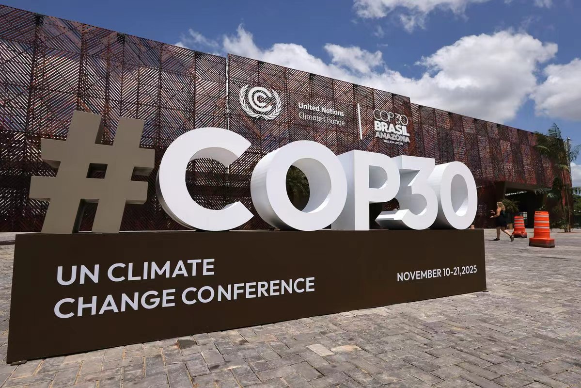 Changan Automobile attended COP30 in Belém.