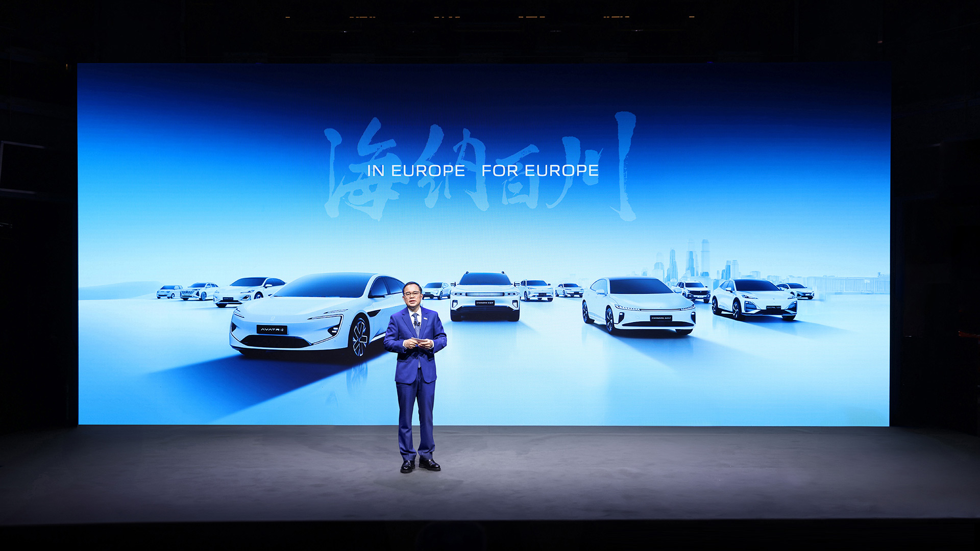 ChangAn Automobile, an intelligent low-carbon mobility technology company, officially launched its three major brands, CHANGAN, DEEPAL, and AVATR, in Europe at its brand launch event, themed 'Sharing the Future,' in Germany.