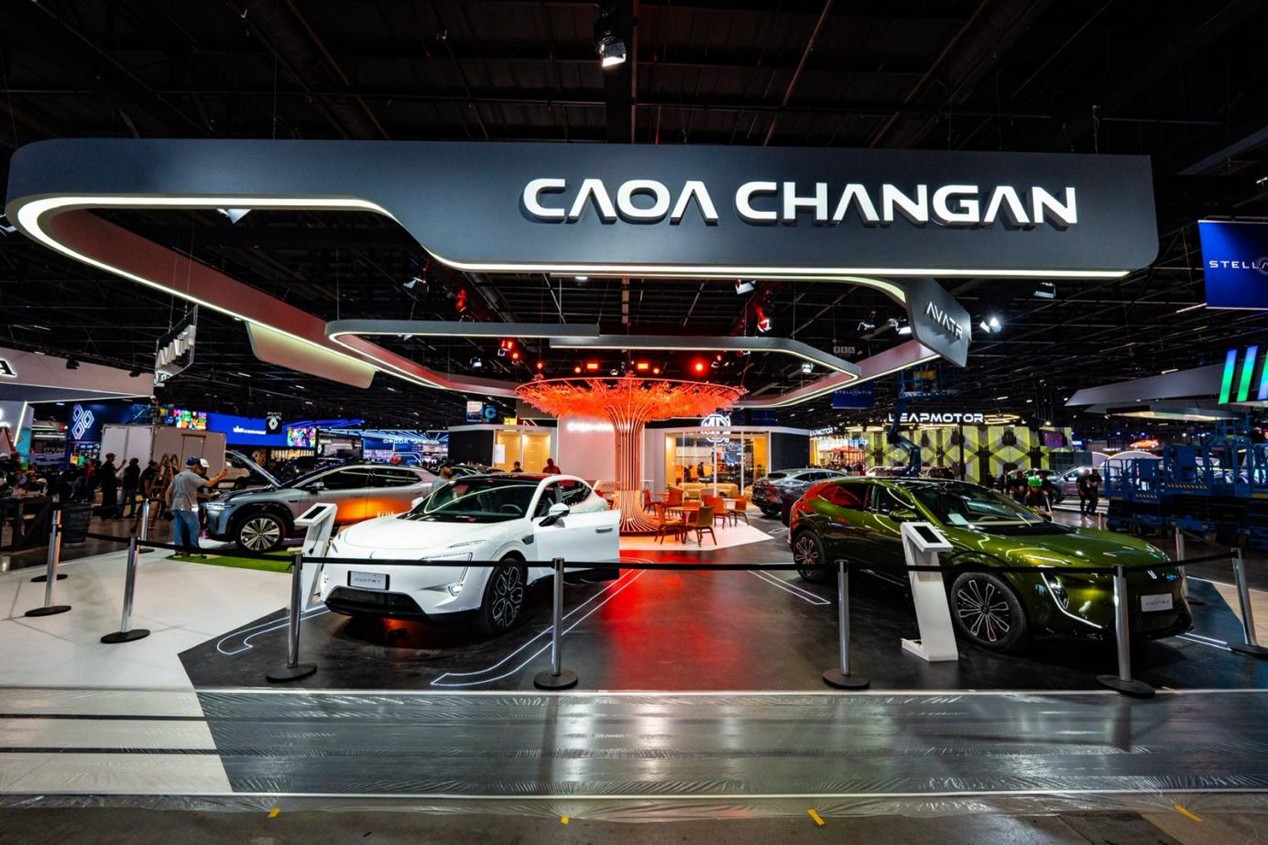 Changan Automobile unveiled its latest lineup of new energy vehicles