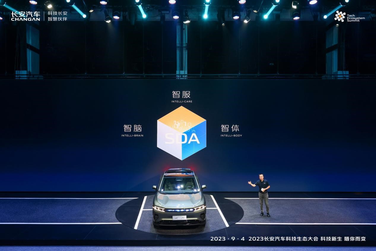 In the realm of intelligentization, CHANGAN continues to advance the Intelligent Plan