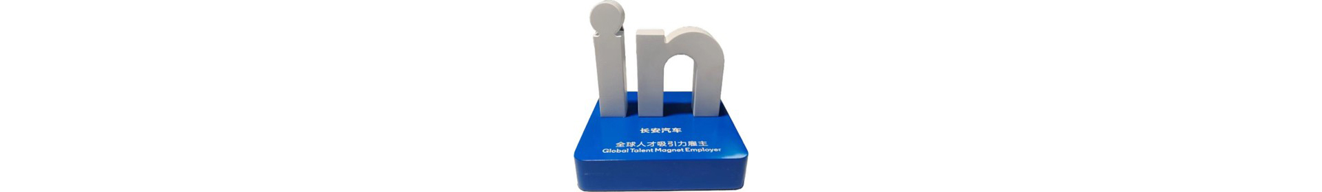 Global Talent Attraction Employer Award